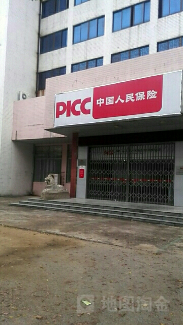 人保财险(鼎湖支公司)