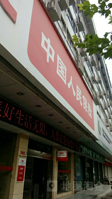 人保财险(市中区支公司)