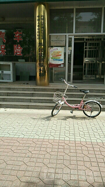中国人寿(芦台营销服务部)