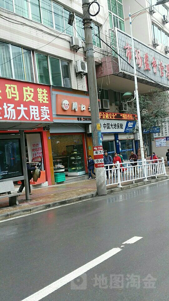 大地保险(赤水支公司)