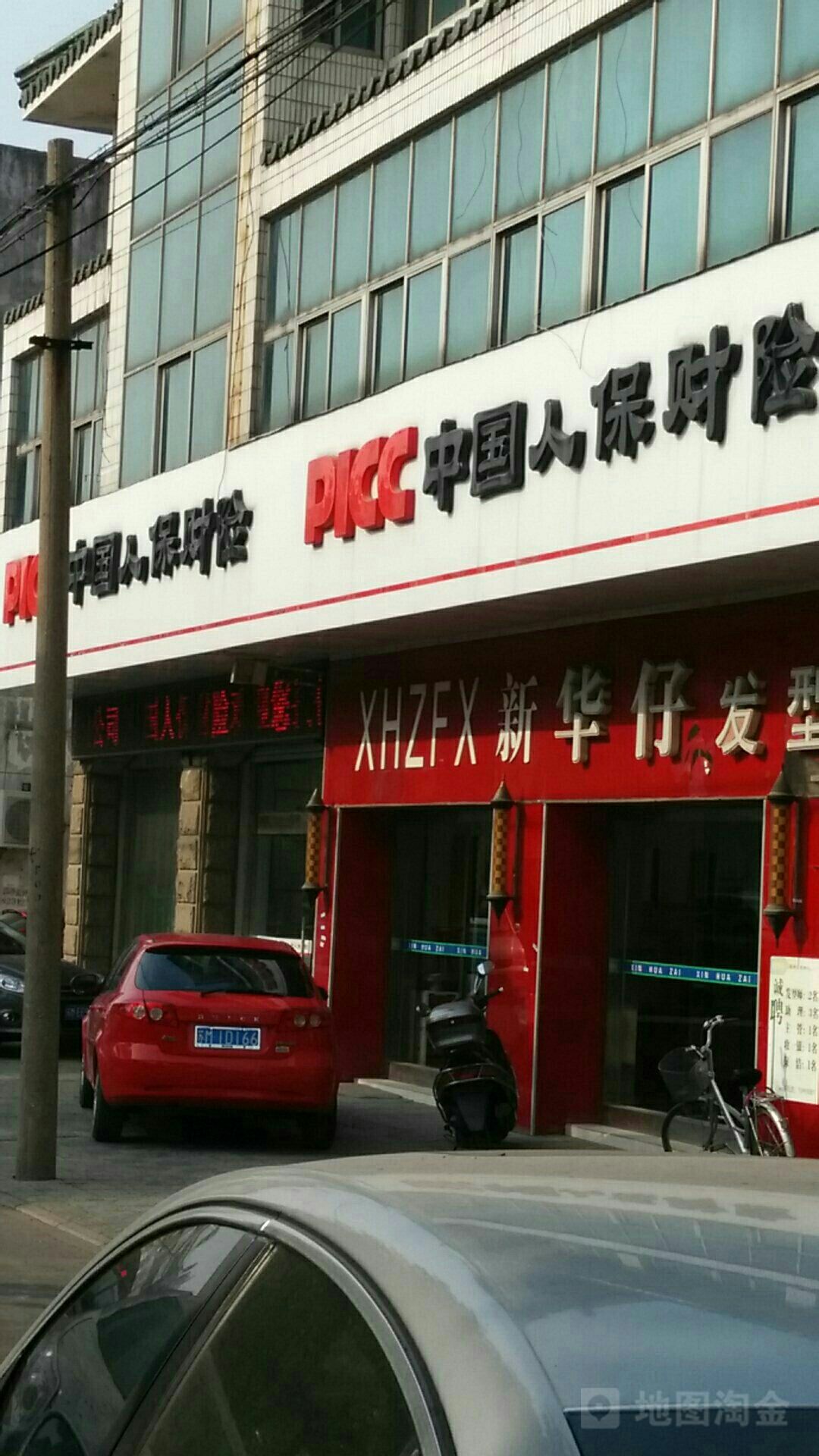 人保财险(戴南营业部)