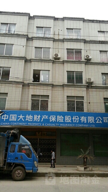 大地保险(岑溪营销服务部)