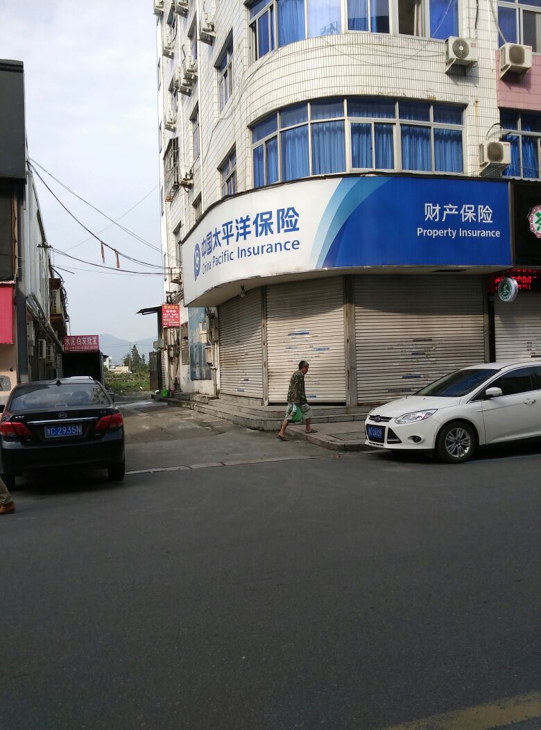 首頁 保險公司網點 溫州中國太平洋網點 地址 :浙江省溫州