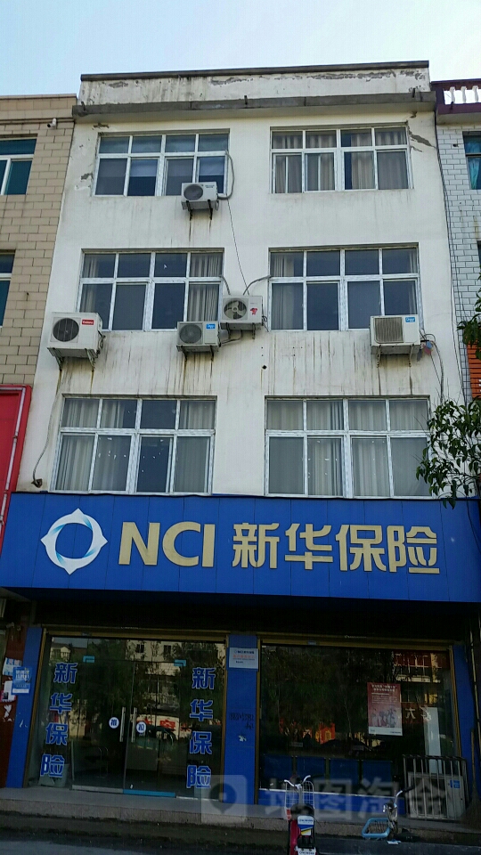 新华人寿(沈丘县人事局西)
