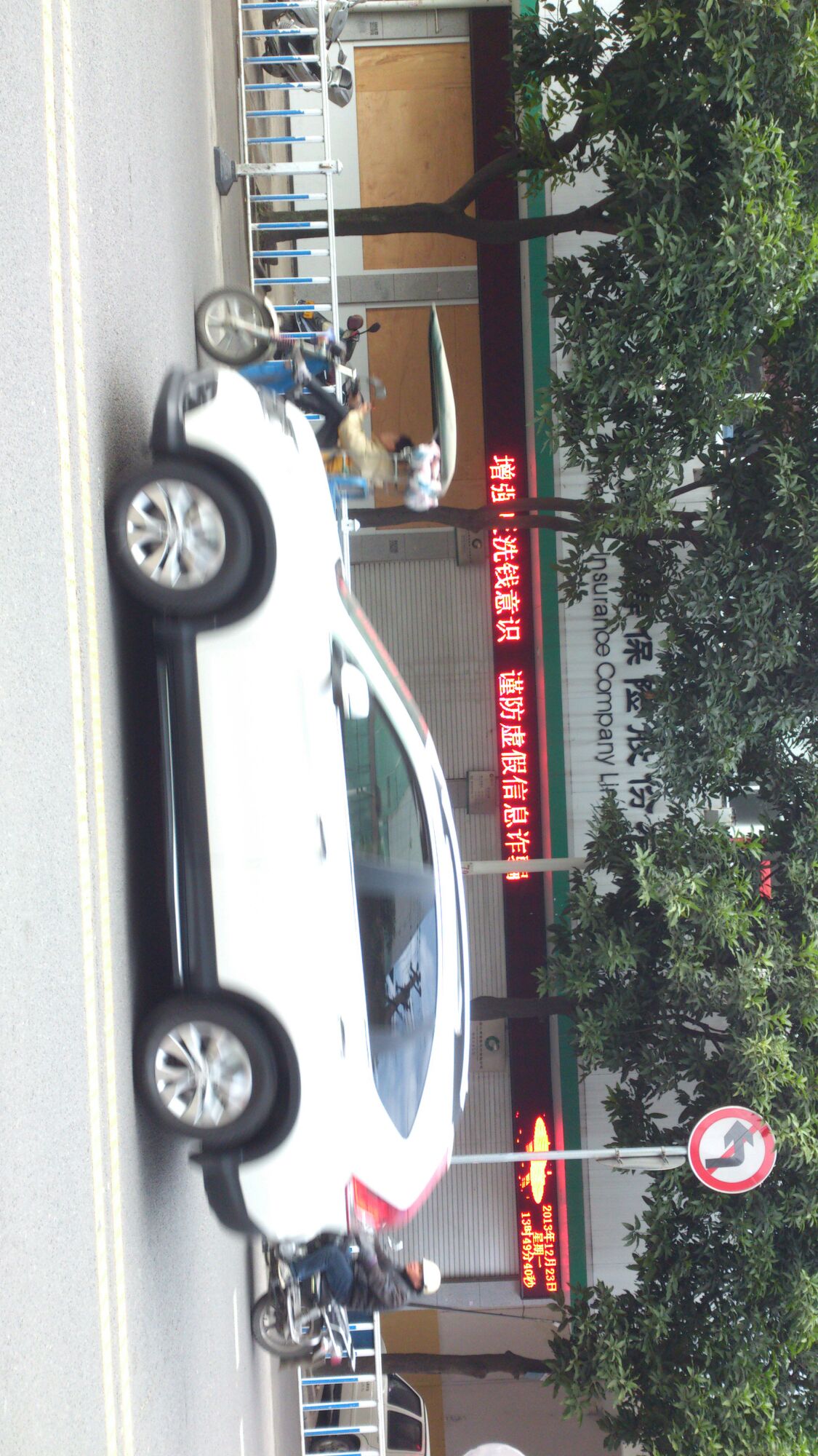 人保财险(福安支公司)