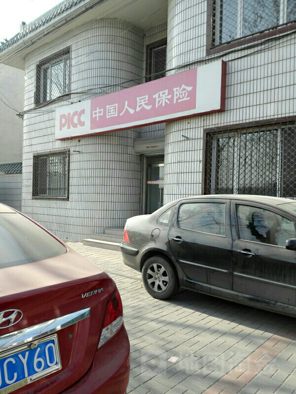 人保财险(北京市通州支公司张家湾营销服务部)