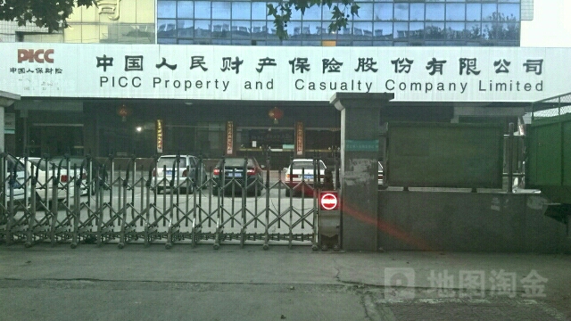 人保财险(蒙城县农业机械管理局东)