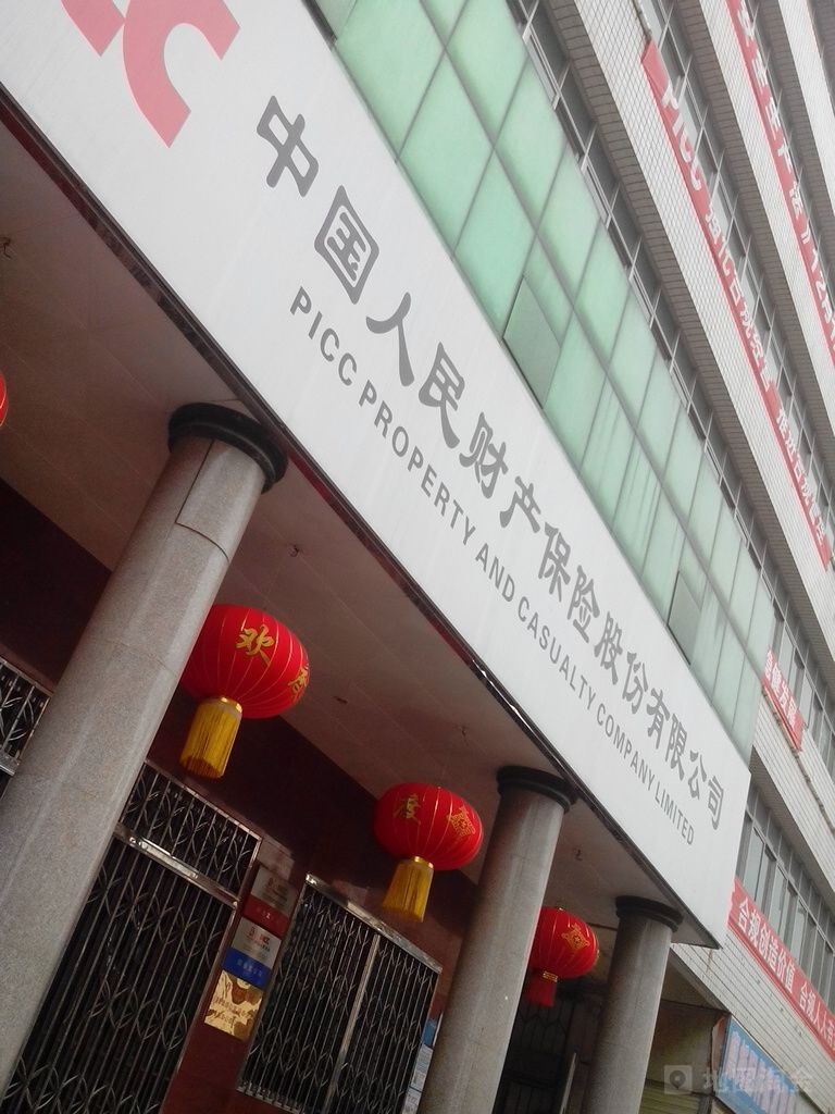人保财险(郧县安全生产委员会办公室西北)