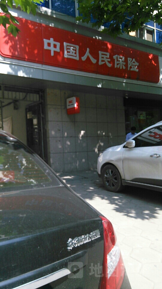 人保财险(城区支公司)