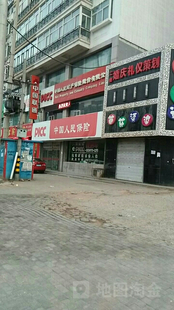 人保财险(李家畔营销部)
