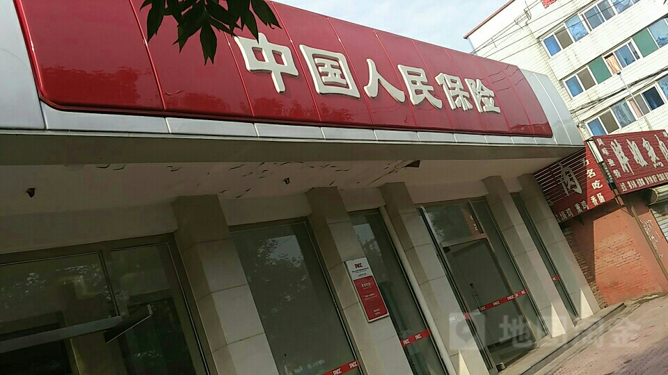 人保财险(沧县支公司)