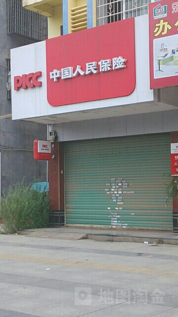 人保财险(广济妇产医院东)