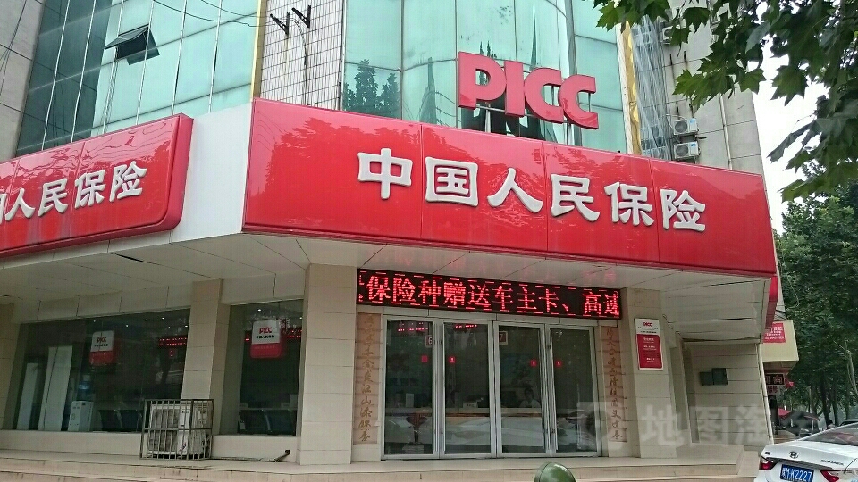 人保财险(上阳路营销服务部)