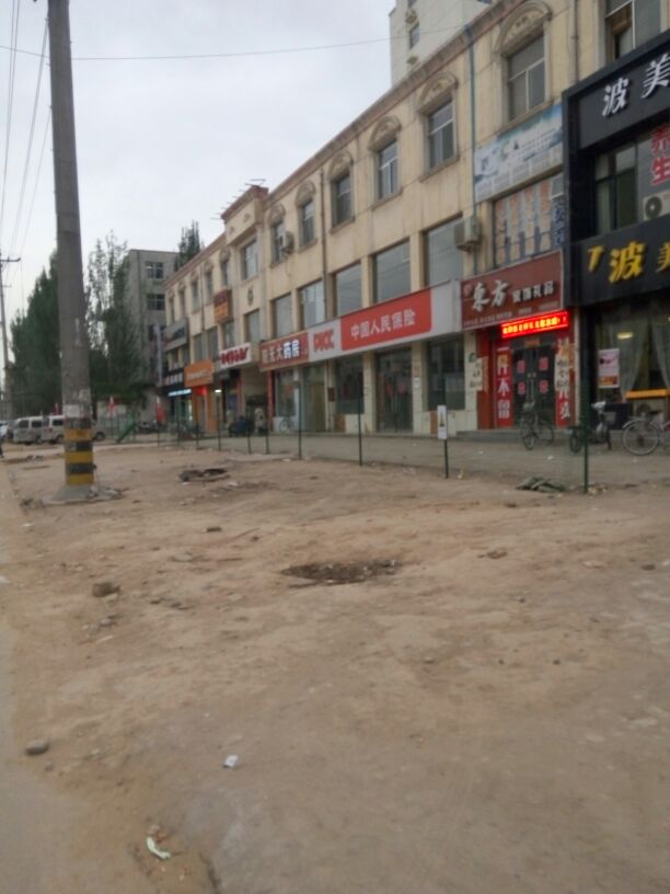 人保财险(新建路营销部)