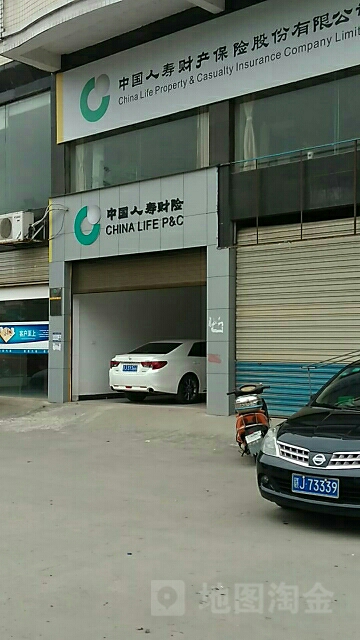 中国人寿(芦溪县卫生局卫生监督所芦溪分所西南)