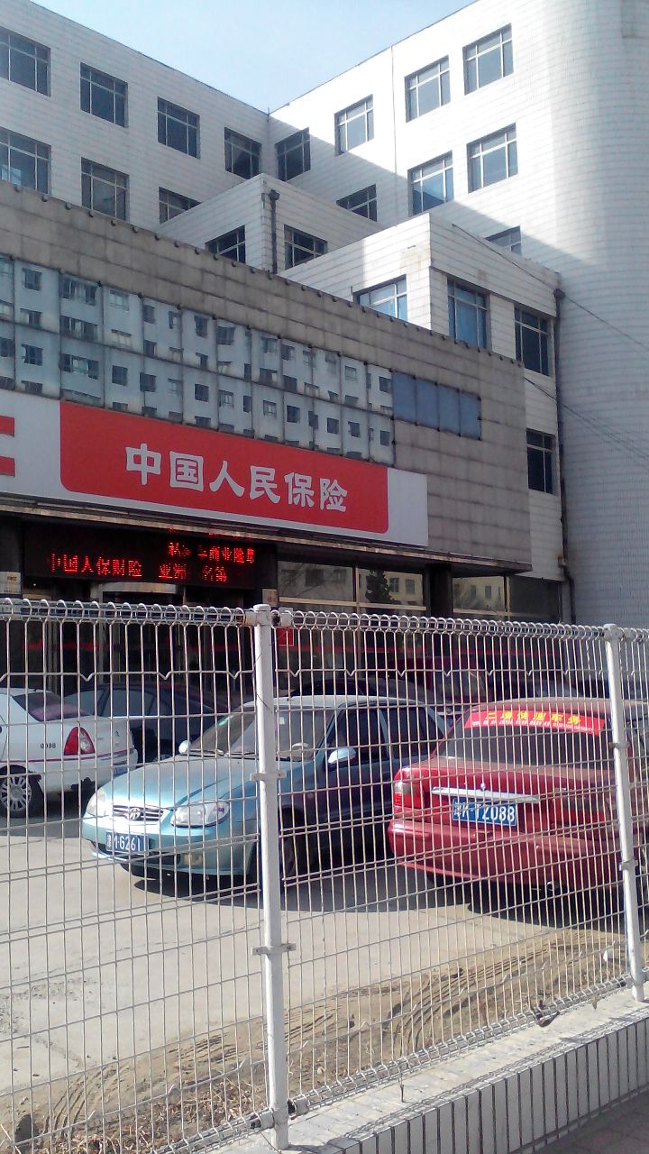 人保财险(宝坻支公司)