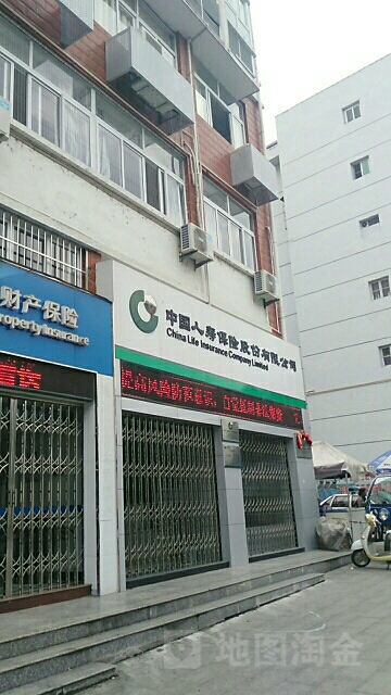 中国人寿(光泽县支公司)