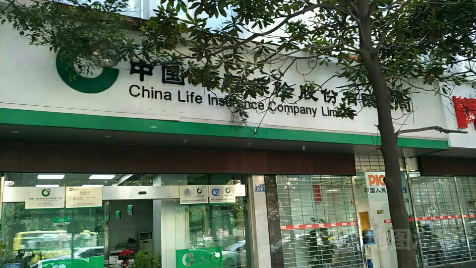 中国人寿保险花溪客服中心