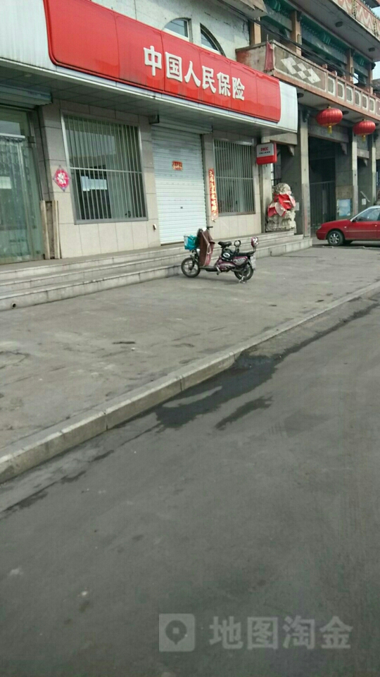 人保财险(太原市分公司向阳营销服务部)
