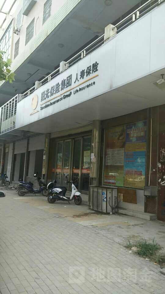 阳光人寿(建设中路)