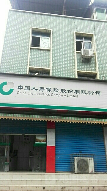 人保财险(南坝营销服务部)