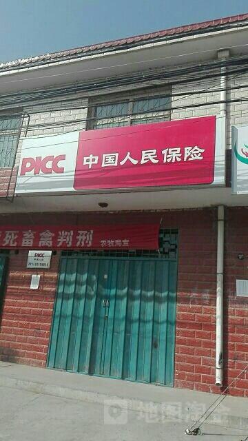 人保财险(崇兴营销服务部)