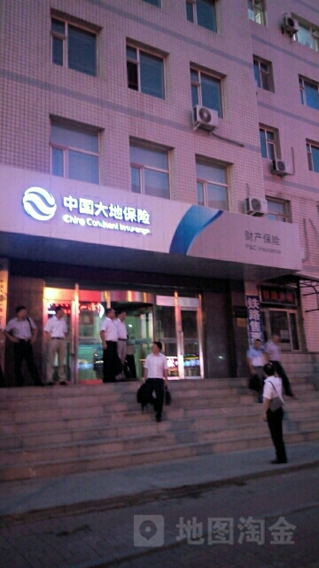 大地保险(吉林分公司)
