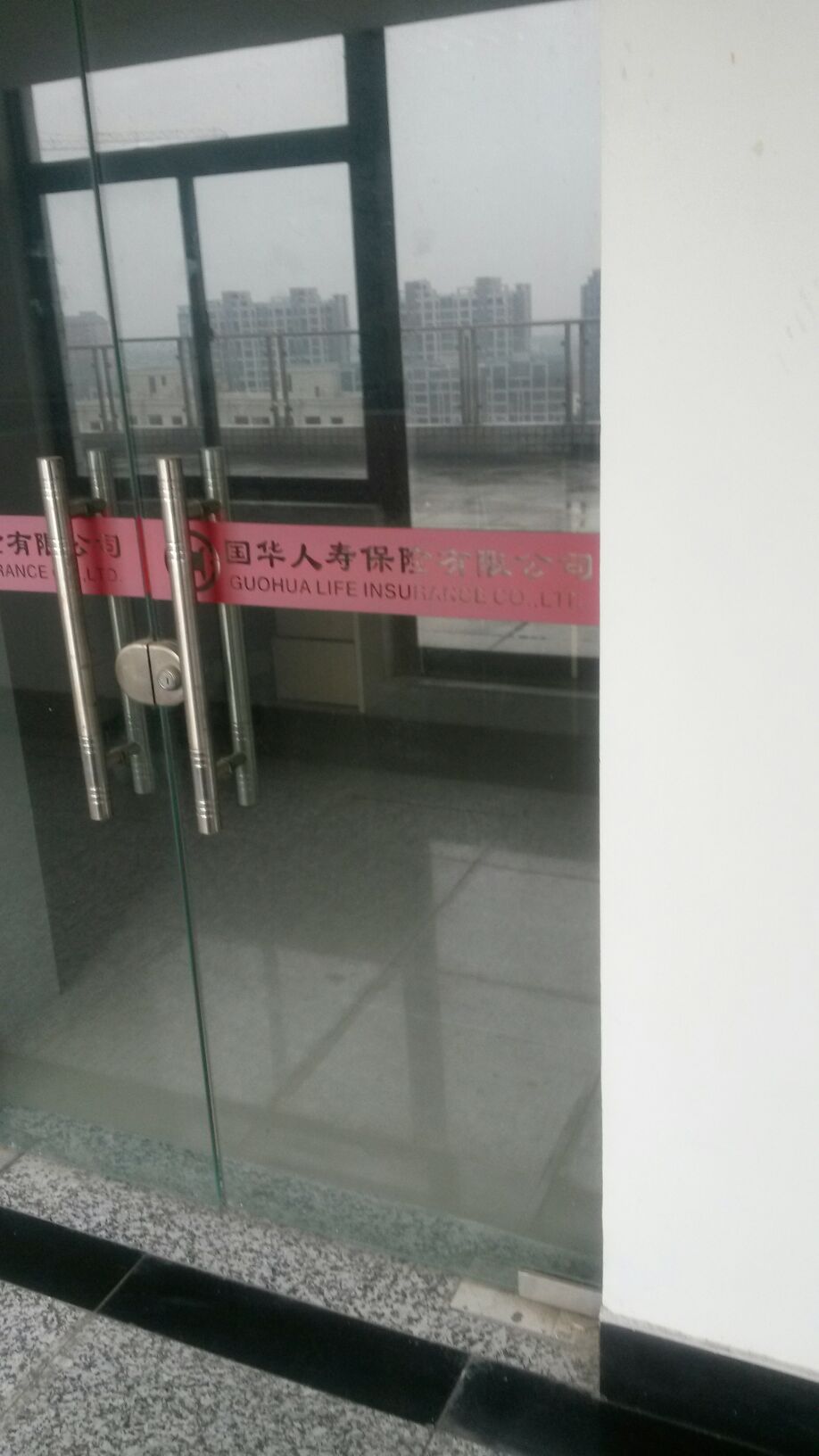 国华人寿(扬州中心支公司)