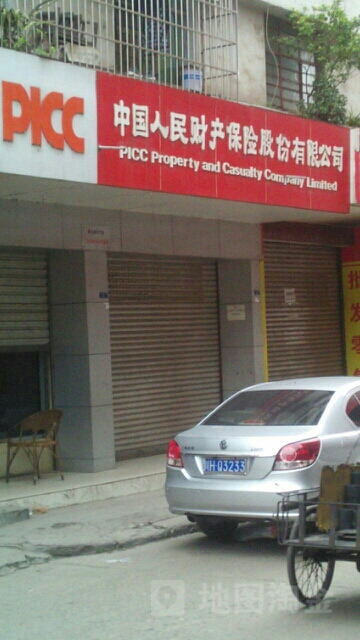 人保财险(东河镇三农保险中心服务部)