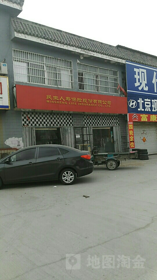 民生人寿(尹村社区卫生服务站北)
