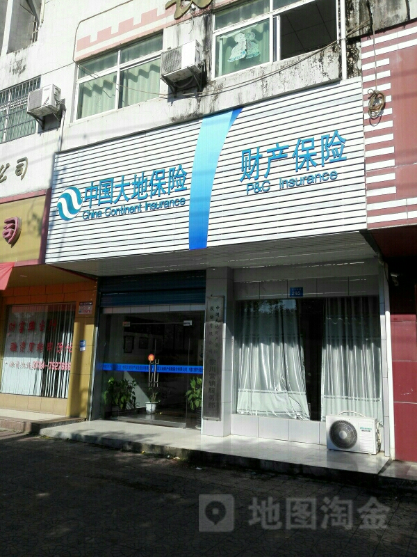 大地保险(京川大道)