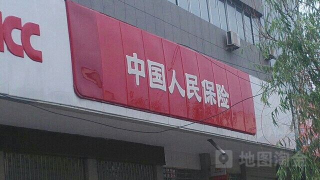 人保财险(确山县支公司)
