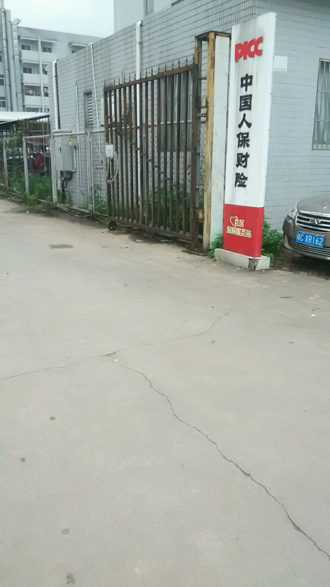 人保财险(社区服务站)