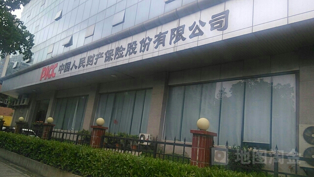 人保财险(建设大道)