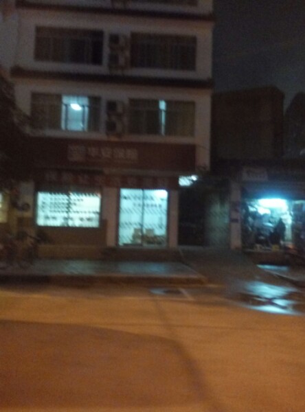 华安财产保险(桂林中心支公司阳朔营销服务部)