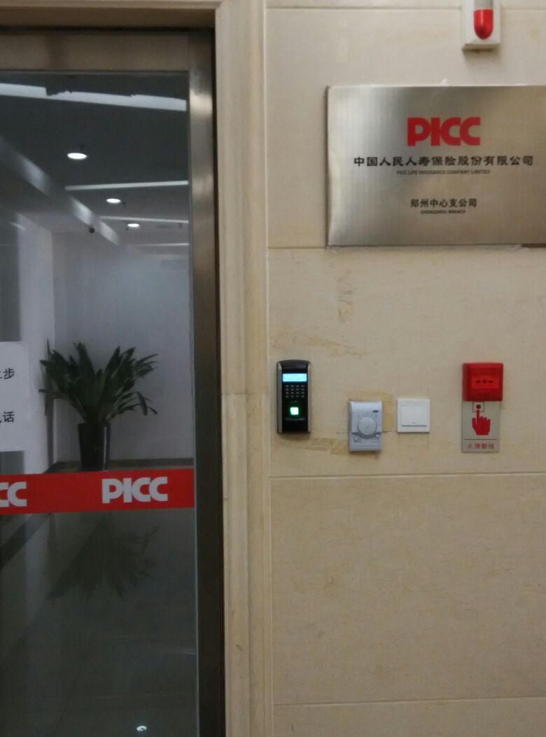 人保寿险(郑州中心支公司)