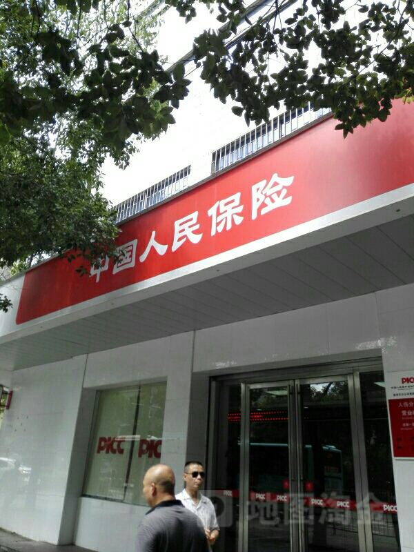 人保财险(郴州市分公司)