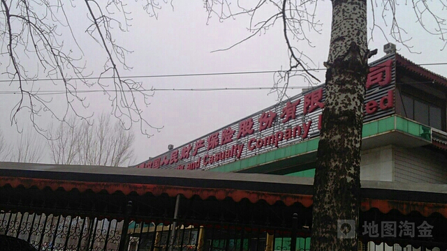 人保财险(昌平支公司)