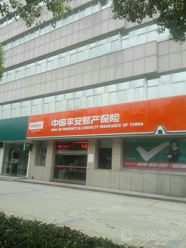 平安财险(丹阳支公司)