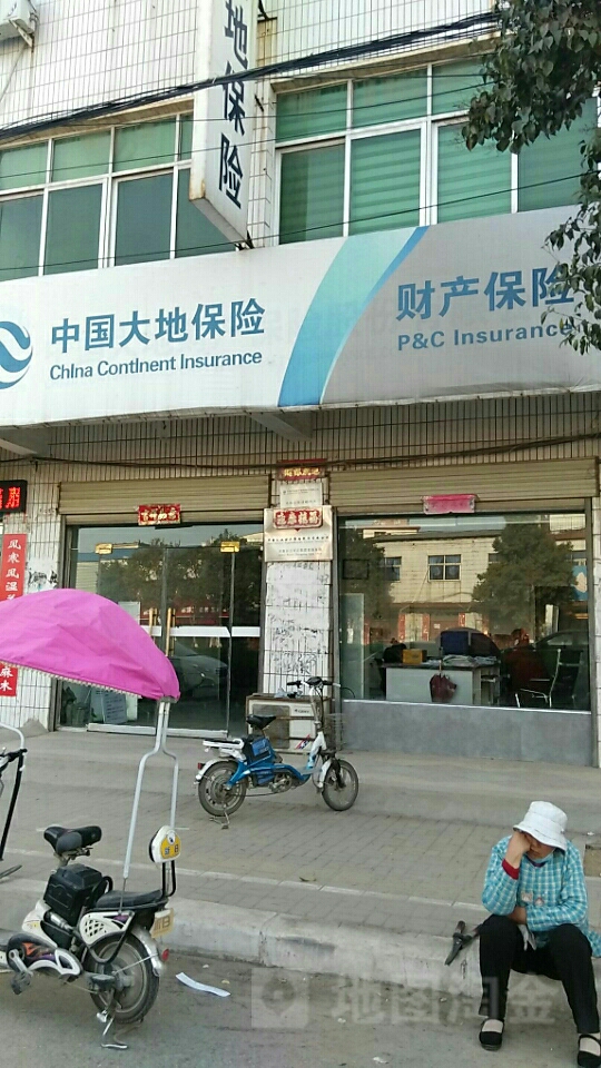 大地保险(正阳营业部)
