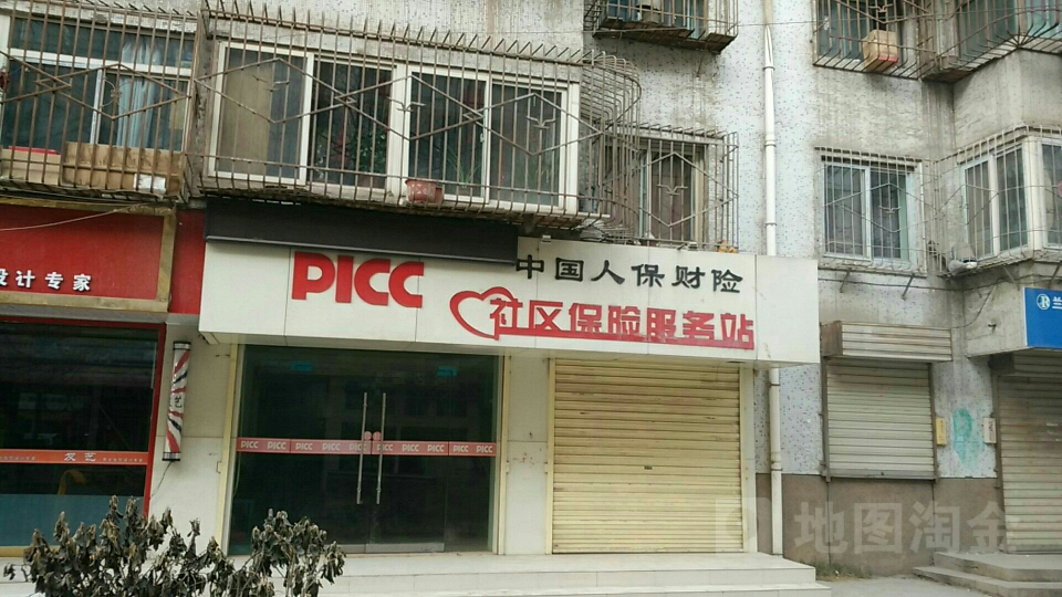 人保财险(马滩中街)