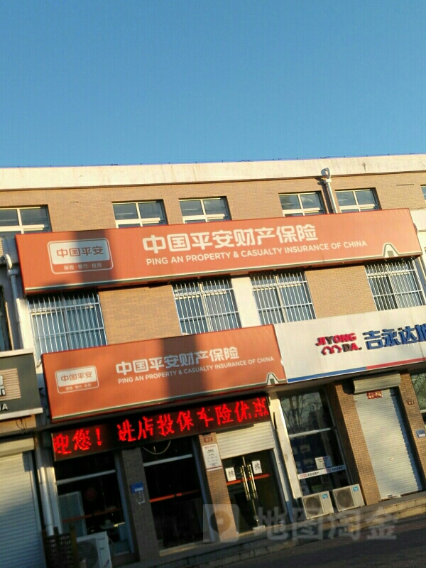 平安财险(北京市密云支公司)