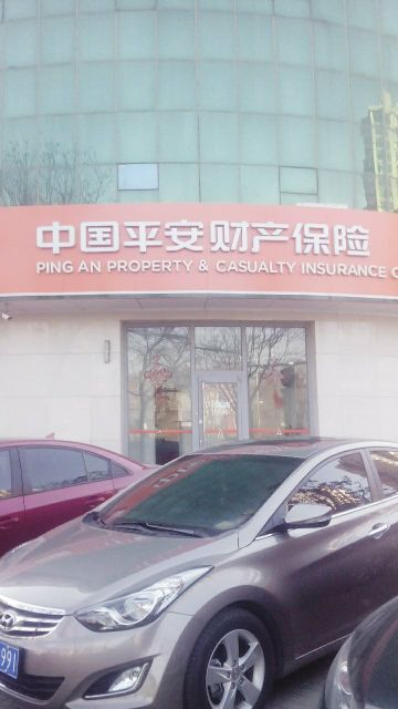 平安财险(沧州中心支公司)