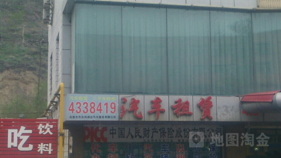 人保财险(九点阳光社区门店)