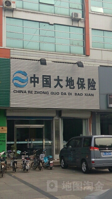 大地保险(莒县支公司)