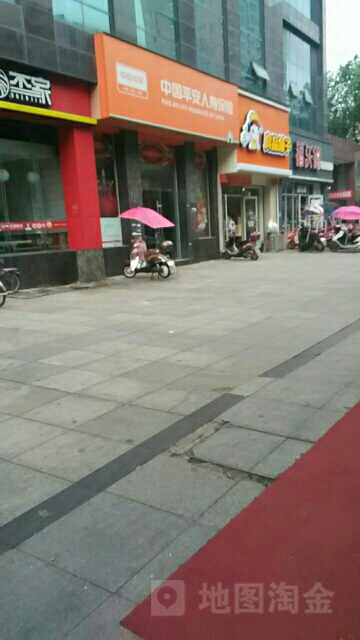 中国平安人寿(孝感中心支公司)