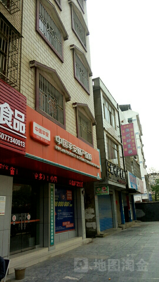 平安保险(全州营销部)