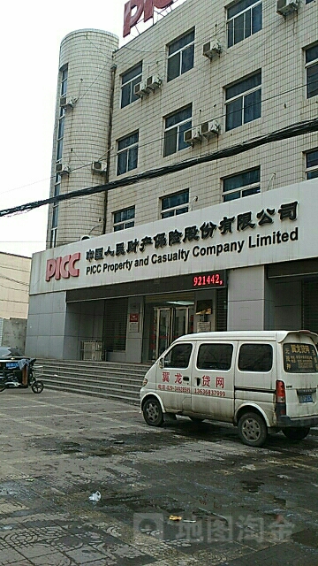 人保财险(彬县支公司)