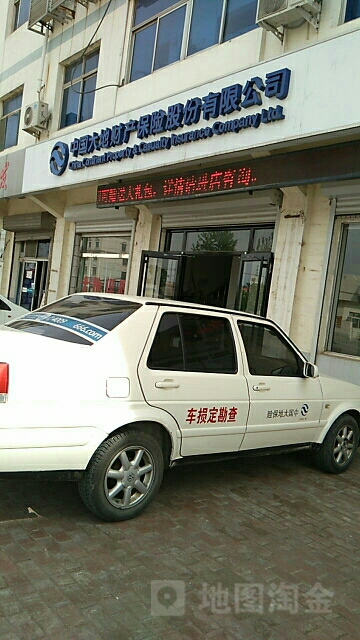 大地保险(宁河支公司)