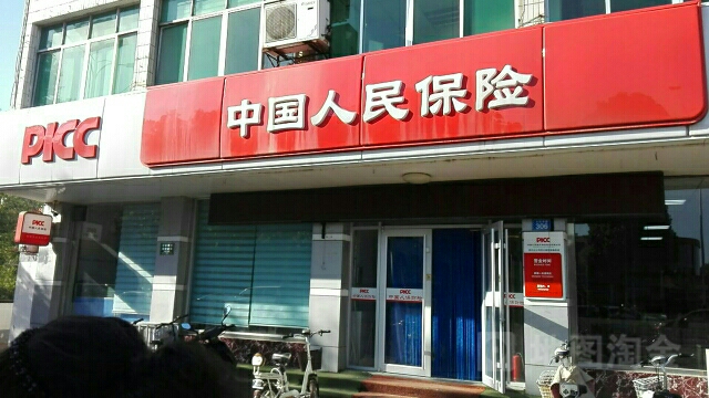 人保财险(东风路营销服务部)
